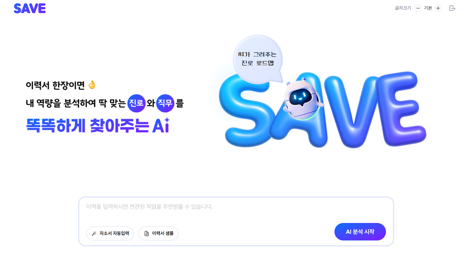 서비스 화면